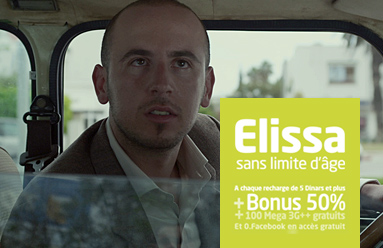 Tunisie Télécom Elissa 98 – affiche